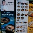 역전우동0410오산대역동부 이미지