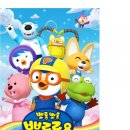 녹색전차 해모수 제작자 이미지