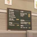 미도김밥 이미지