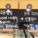 도리스파티세리 이미지