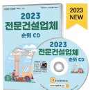 (주)대정골프엔지니어링 이미지