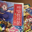 춥지만 나들이는 가야죠 ㅋ