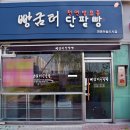 아토헤어 네이버블로그
