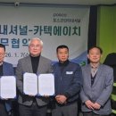 에이치인터내셔널 이미지