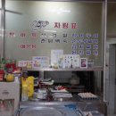일성가든