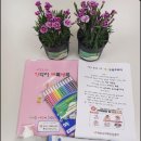 파주시 치매안심센터 이미지