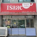이삭토스트나운점 네이버블로그