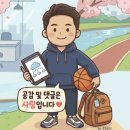 아이존팝 노원점 이미지