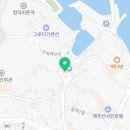함덕돌낭집 이미지