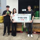 사랑나눔푸드마켓 이미지