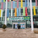 킨텍스 맘베 맘앤베이비엑스포 방문, 이벤트 후기 / 주차비 할인