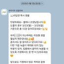 조이키즈영어학원