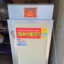 예산한일농장 이미지