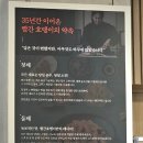 빨간호랭이분식공방오산본점 이미지
