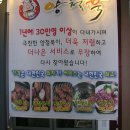 조기연 이미지