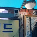 부동산 CCTV설치, 국산CCTV로 안전하게_지키미CCTV 시공 후기