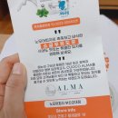 노모어피자 부산교대점 이미지