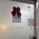 경동빌딩(계양빌딩) 이미지