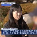 동덕여대 학생: (피해 복구)금액 먼저 말씀을 하신다는 건 학생들을 위협하려는 게 아닌가라는 생각이 듭니다 이미지