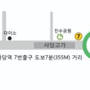 스킨독스 이미지