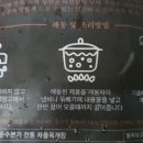 본가육개장 이미지