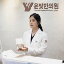 큰물한의원 이미지