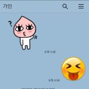 카톡 이미지