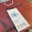 백천동건어물