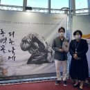 4.3 창작뮤지컬 동백꽃 피는 날 이미지