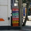 이창주유소 네이버블로그