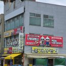 조개사랑수산물 이미지
