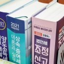 한결멘토세무회계 이미지