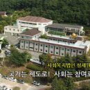 사회복지법인 성재원 성세병원 네이버블로그
