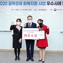 충북직지환경 이미지