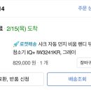 클린샤크 이미지