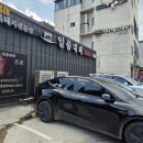 창원 중동 유니시티 맛집 일품대패 내돈내산 후기