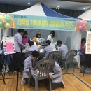 부여관광문화학교협동조합
