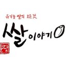 문당한우 이미지