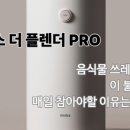 프로인버터세탁 이미지