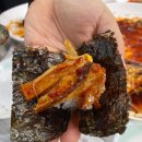 매콤명태촌