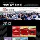 오등슈퍼