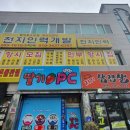 천지인력 이미지