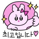 으뜸플러스안경 석계역점 이미지