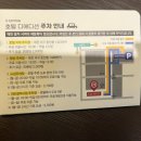 솔빛로91번길 6-3 | [대전 호텔] 대전시청역 근처 호텔 ; 디에디션 hollywood king 룸 내돈내산 후기