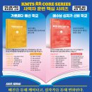 KMTS CORE SERIES 이미지