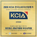 점프윙스줄넘기전문클럽