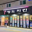 천탁 이미지