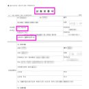 새터민행정사 네이버블로그