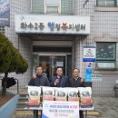 동구새마을금고 이미지