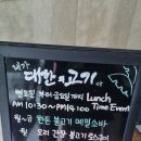 학감대로 | [부산/사상] 감전역 내가대한의고기다 부산 사상 직영점 다녀온 후기
